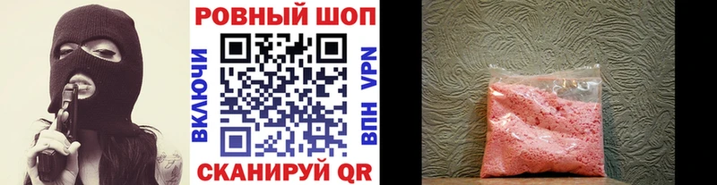 Продажа наркотиков Енисейск Бошки Шишки  LSD-25  Alpha-PVP  МЕТАМФЕТАМИН  ГАШИШ  Кокаин 