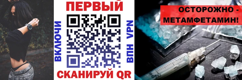 хочу   Енисейск  Амфетамин VHQ 