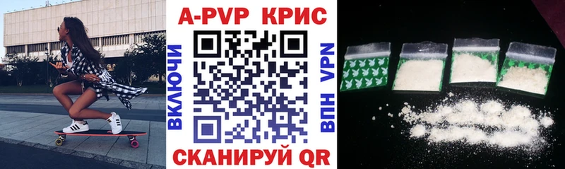 Alpha PVP СК КРИС  где купить наркотик  даркнет формула  Енисейск 