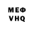Кетамин VHQ Refroos