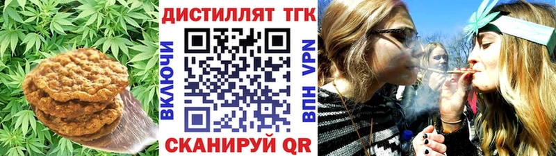 Еда ТГК марихуана Енисейск