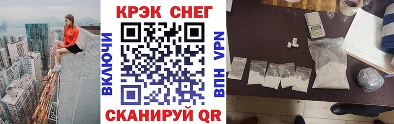COCAIN Перу  даркнет наркотические препараты  Енисейск 
