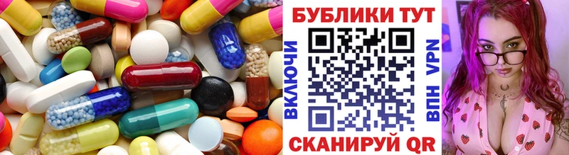 продажа наркотиков  Енисейск  Экстази XTC 