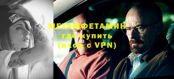 ALPHA-PVP Беломорск