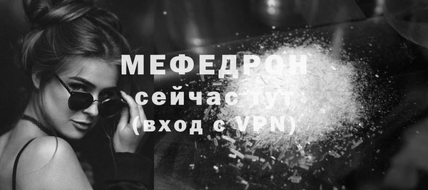ALPHA-PVP Беломорск
