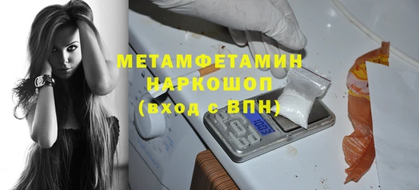 кокаин Белоозёрский