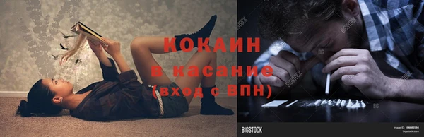 кокаин Белоозёрский