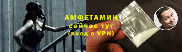 кокаин Белоозёрский