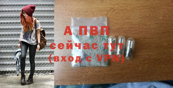 ALPHA-PVP Беломорск