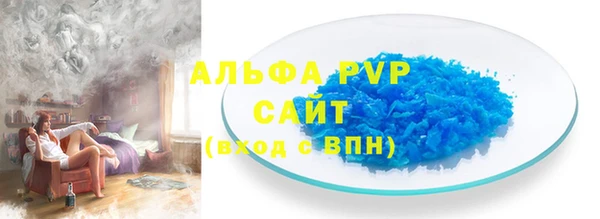 кокаин Белоозёрский