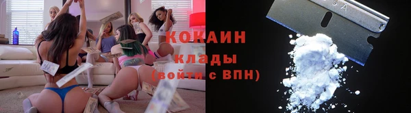 кокаин Белоозёрский
