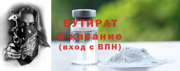 кокаин Белоозёрский