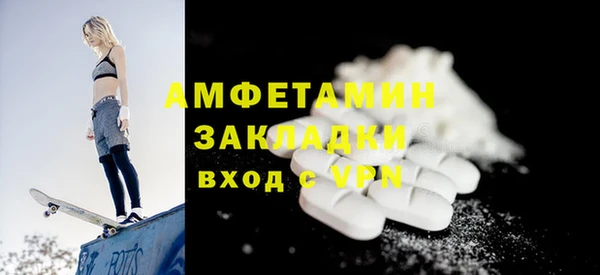 кокаин Белоозёрский