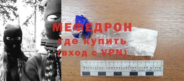 ALPHA-PVP Беломорск