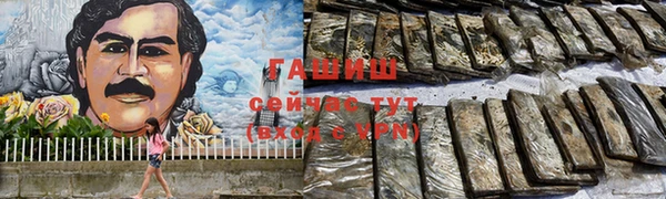 стаф Белокуриха