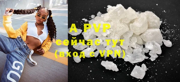 ALPHA-PVP Беломорск