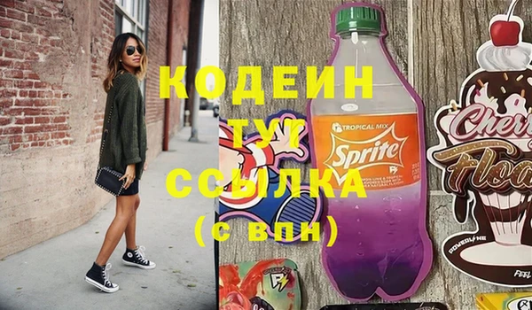 кокаин Белоозёрский