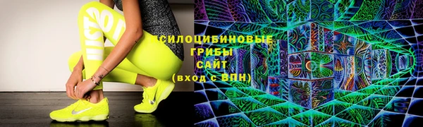 кокаин Белоозёрский