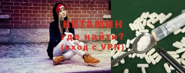 ALPHA-PVP Беломорск