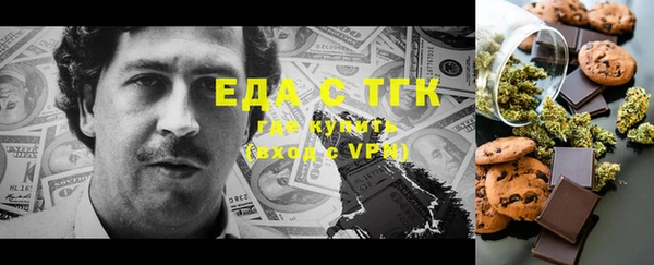 ALPHA-PVP Беломорск