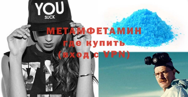 герыч Семилуки