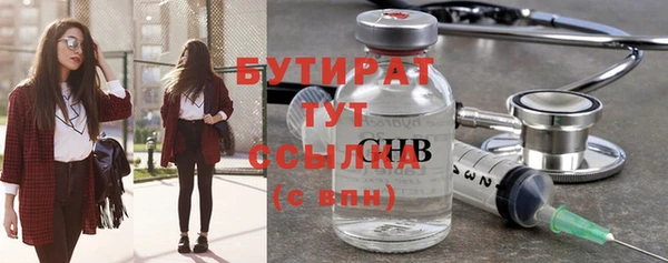 ПСИЛОЦИБИНОВЫЕ ГРИБЫ Семикаракорск