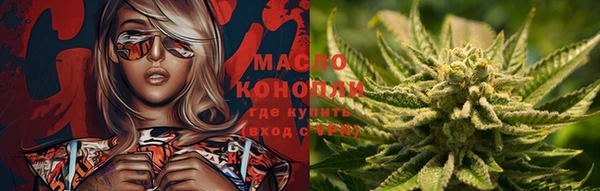 стаф Белокуриха