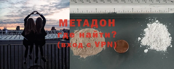 стаф Белокуриха