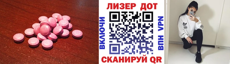 Лсд 25 экстази кислота  дарнет шоп  Енисейск 