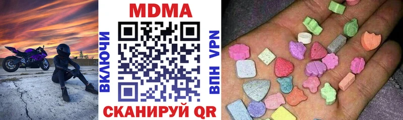 MDMA Molly  где купить наркотик  Енисейск 