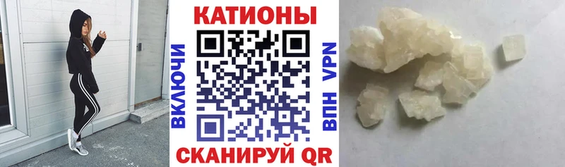 Мефедрон мяу мяу  Енисейск 
