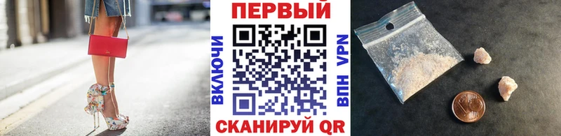 МЕТАМФЕТАМИН винт  Енисейск 