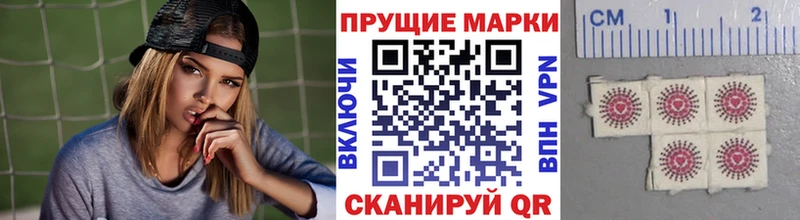 Марки 25I-NBOMe 1500мкг  где можно купить   Енисейск 